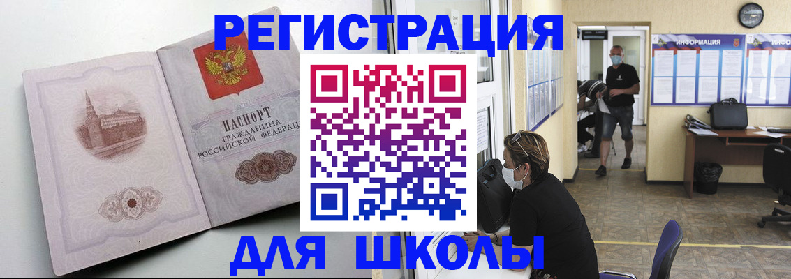 регистрация в Феодосии